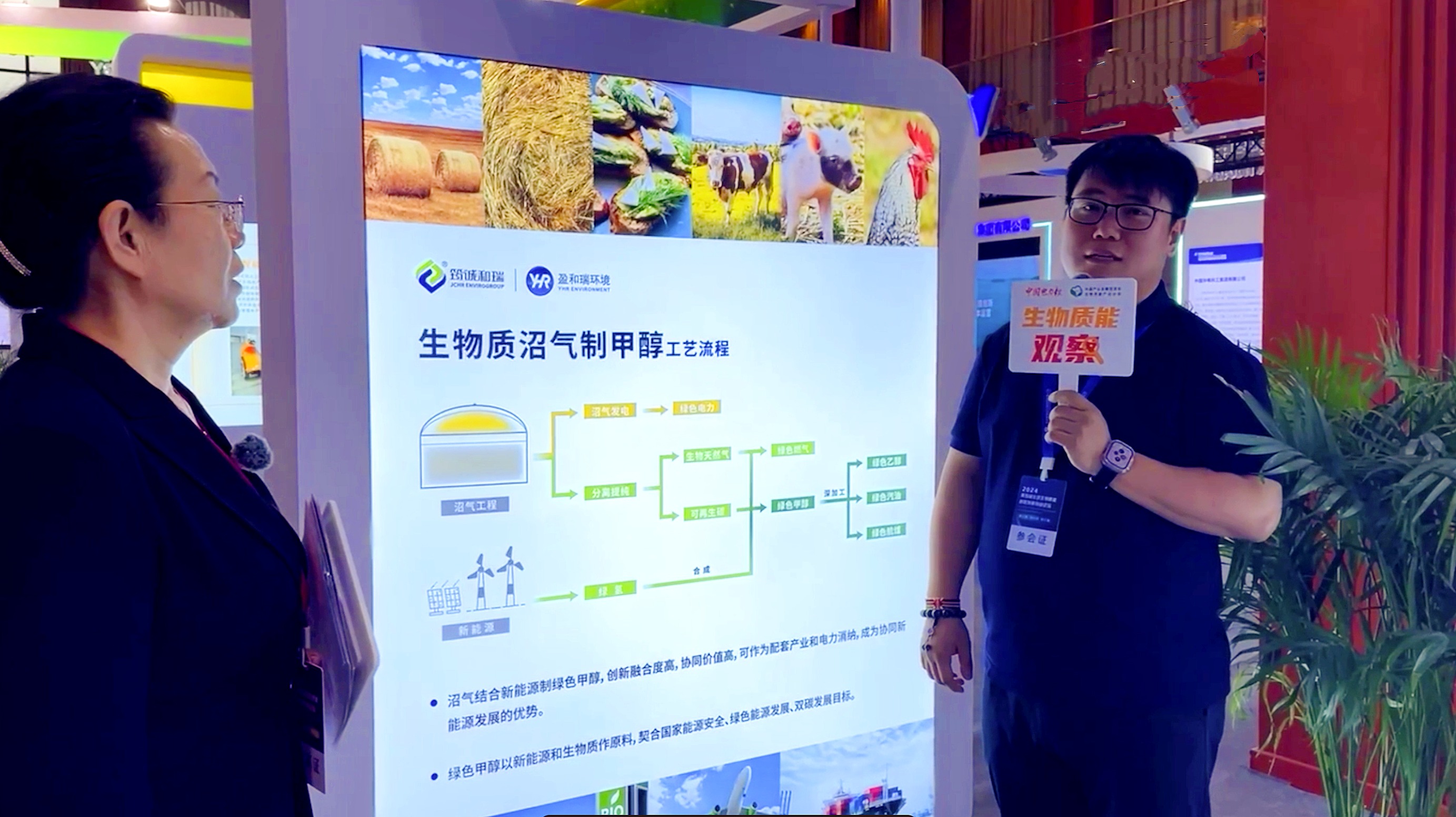 香港宝典正版资料