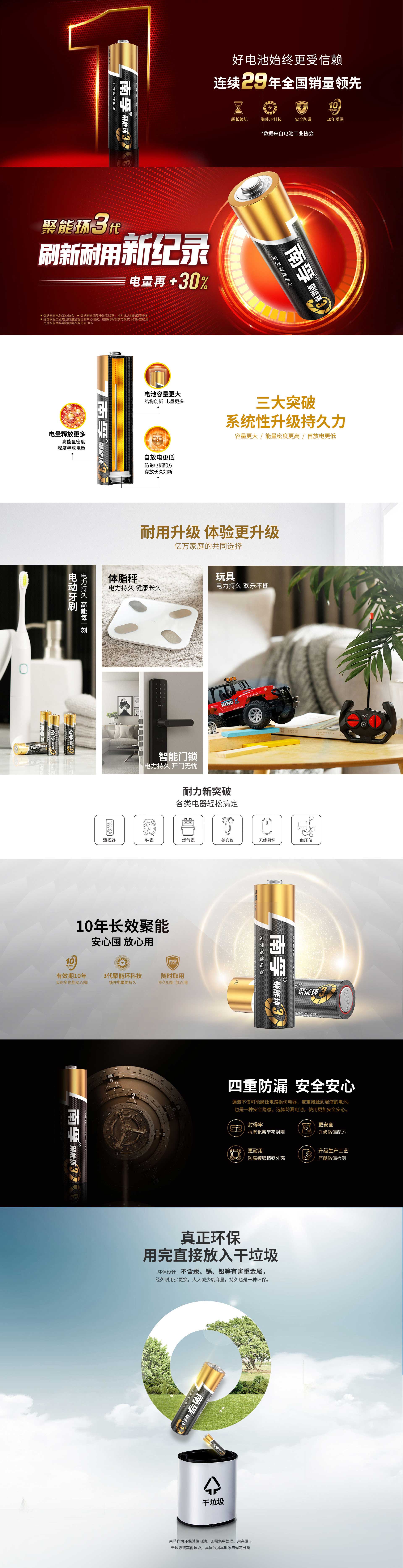 香港宝典正版资料